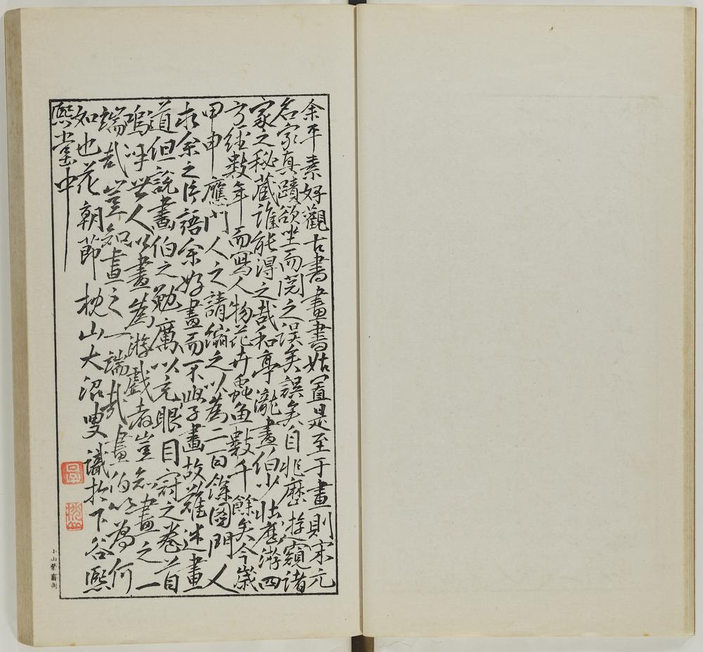 图片[13]-illustrated book; print BM-1937-0422-0.1.4-China Archive